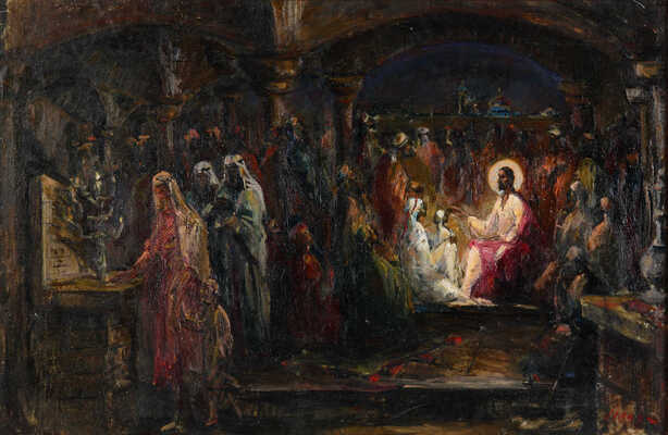 Смирнов Марк Александрович. Иисус. Лепта вдовицы